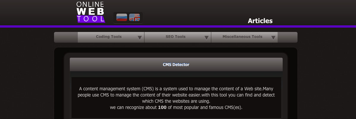 detectar cms cmsdetector